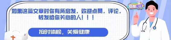 每天多吃一个鸡蛋真的危险吗？科学解析背后的真相