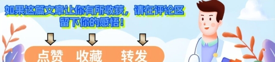 寒冬高血压早餐如何吃才安全