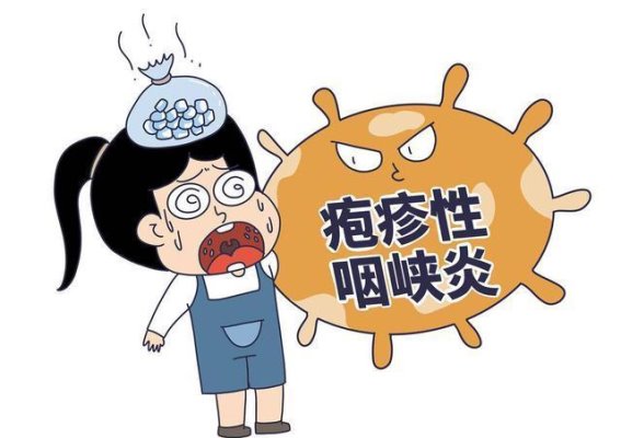 秋季儿童传染病防控指南 手足口病与疱疹性咽峡炎怎么预防