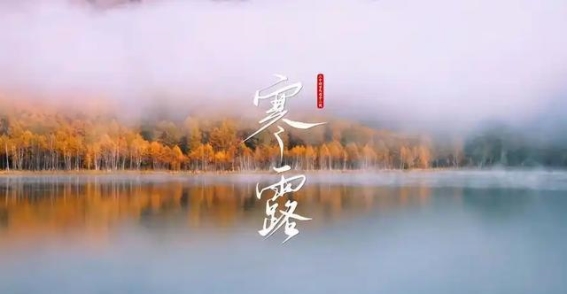 寒露过后高血压患者夜间护心三要点