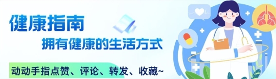 皮肤痒，背后可能藏着不为人知的健康隐患
