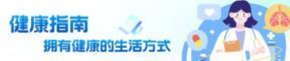 远离脑梗的生活细节：早晨、中午、晚上如何做到最佳预防