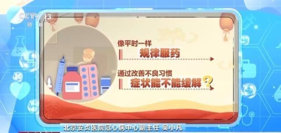 节后综合征的调适方法：如何快速恢复正常状态