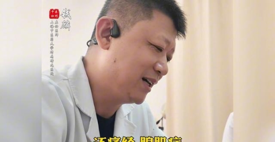 腺肌症保宫方案：射频消融治疗的效果与意义