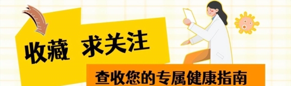 肾脏健康警示：四类食物危害肾脏，日常谨慎食用