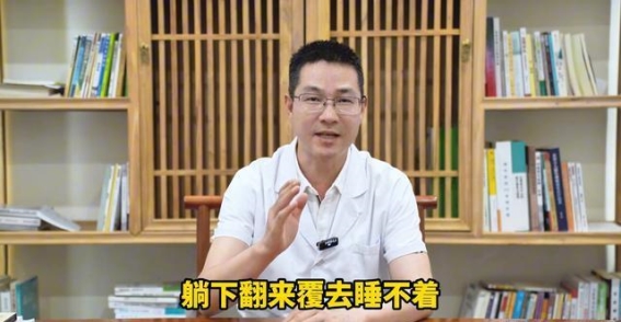 一杯安神水，轻松入眠，改善失眠