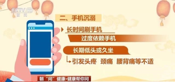 节后综合征的应对与调整，助你顺利恢复工作状态