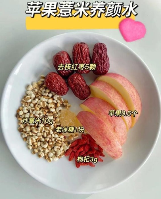 脾虚寒湿不用愁，喝陈皮水，轻松瘦身20斤