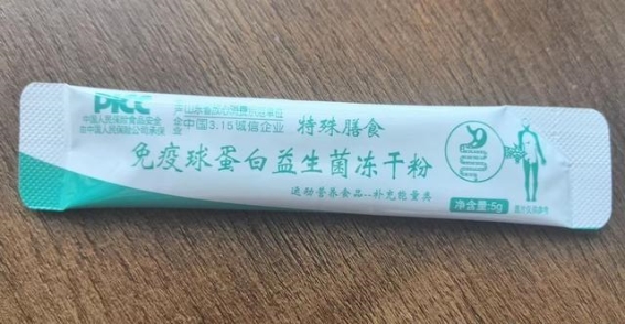 2025年益生菌排名：哪些品牌真的能带来肠道健康？
