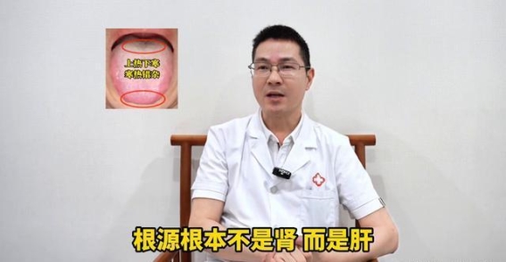 舌裂舌胀、寒热交替：肝气郁结才是病根，调理从疏肝开始