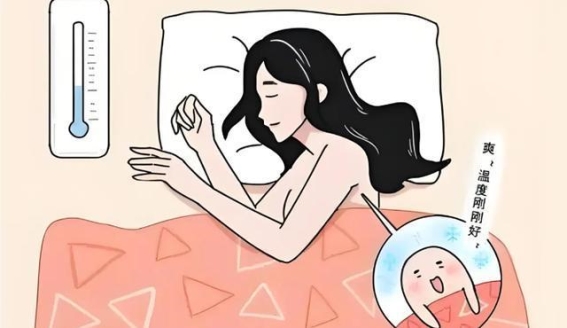 女生裸睡，脱掉内衣和内裤是否真的能带来健康好处？