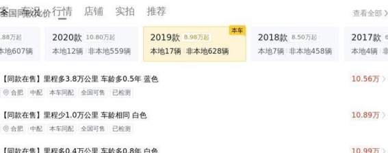 13万入手奔驰C260运动版，优雅与运动兼得