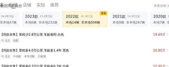 25万入手宝马X3，准新成色是否值得期待