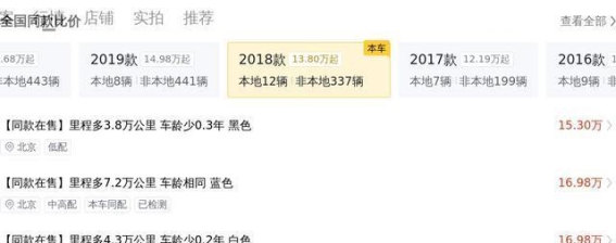 17万拿下行政级豪华座驾，2018款奔驰E300L全面解析