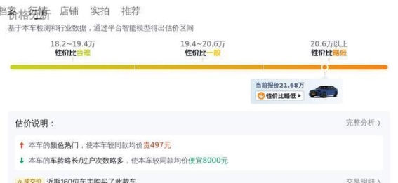 21年宝马5系实测体验 家用商务两相宜