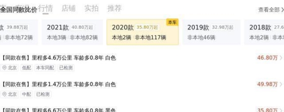 20款路虎揽胜运动版3.0T详解：豪华SUV二手优选