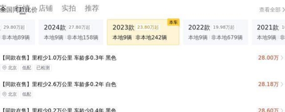 29万轻松入手准新宝马530Li 豪华与运动兼得