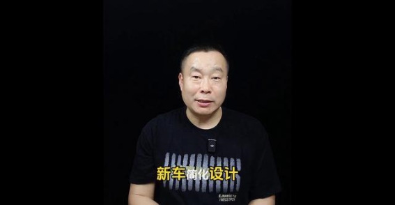 专家定规则，新国标电动车为谁而设