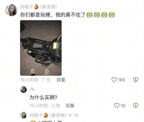 新国标电动车坐垫被“拆走”事件频发，背后原因和应对措施引发热议