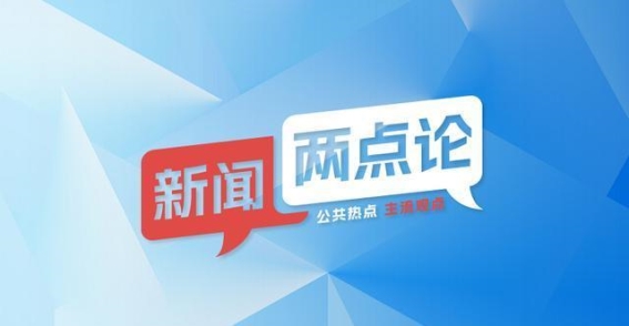 新国标实施下的电动二手车乱象：政策转型与市场需求的碰撞