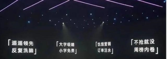 商用车浮夸营销该收敛了 卡车司机不是傻子