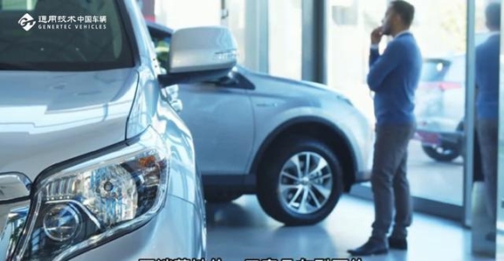 第一次购车必看！避开这些坑，让你的购车之路更顺畅