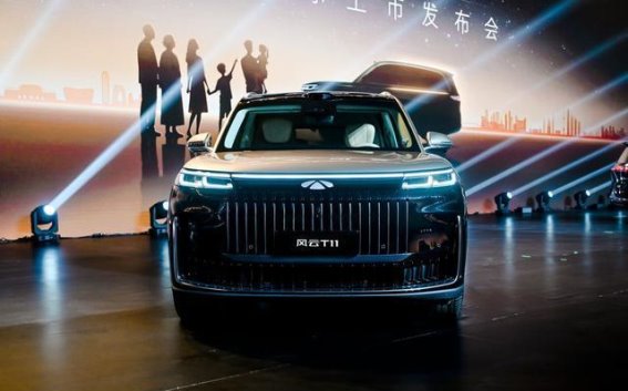 风云T11：全新定义家庭出行的标杆SUV