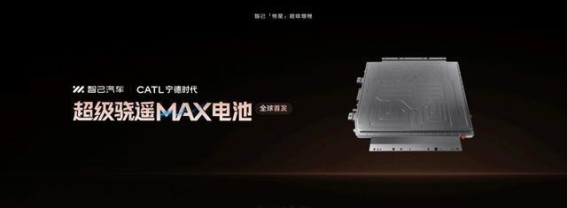 智己LS6：精益求精的底盘技术与驾控体验