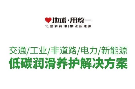 油车与电动汽车冷却液的关键差异与挑战