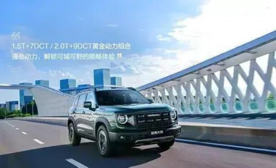 哈弗大狗2026款：硬派与潮流的完美融合