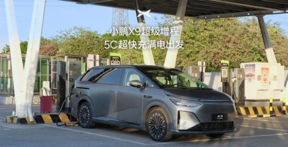 X9超级增程：领跑电动汽车充电速度的革新