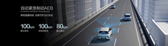 智能与续航并重，比亚迪海鸥305KM自由版重新定义都市代步车