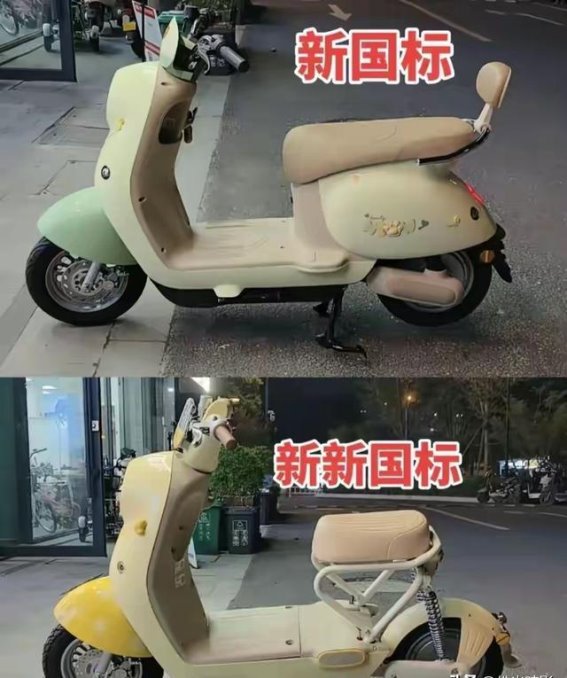 新国标电动车“水土不服”：消费者为何选择“用脚投票”