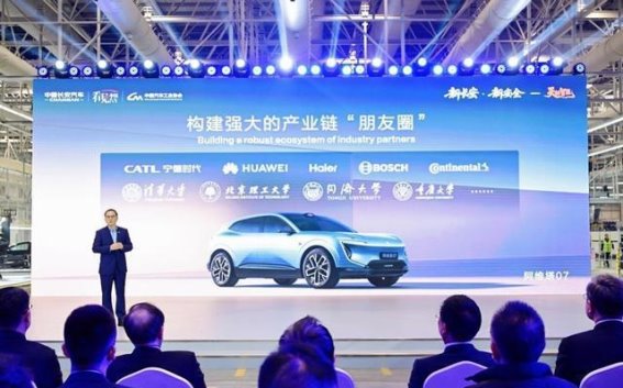 阿维塔12见证长安3000万辆里程碑，开启中国新豪华电动新时代