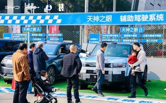 长沙车展上的比亚迪：智能化引领行业新高度