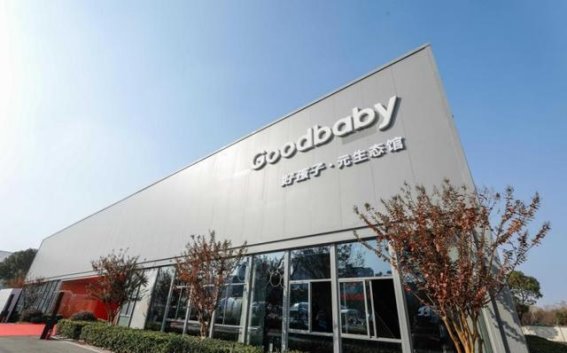 全新XC70入驻好孩子元生态馆，共筑家庭安全健康出行体验