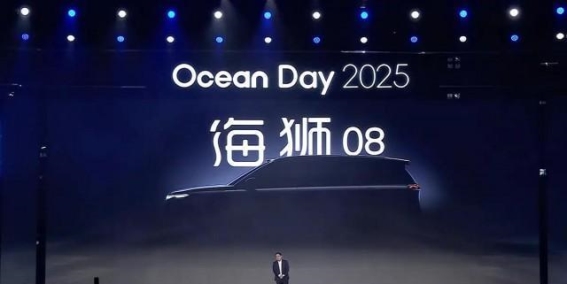 比亚迪海洋网全新旗舰海豹08与海狮08即将亮相