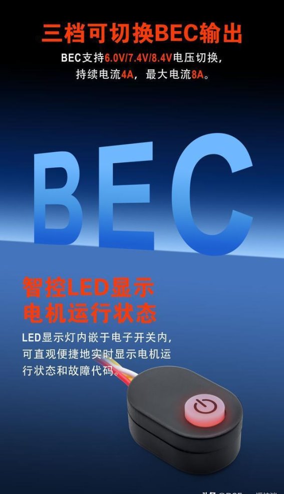 ROCKET-RC GECKO 3660 FOC一体式攀爬动力系统全新登场