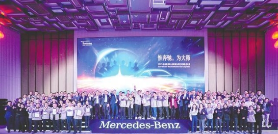 十七年坚守，奔驰“大师之技”的匠心传承