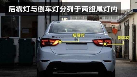 一只倒车灯背后的秘密：法规、成本与汽车设计的真实逻辑