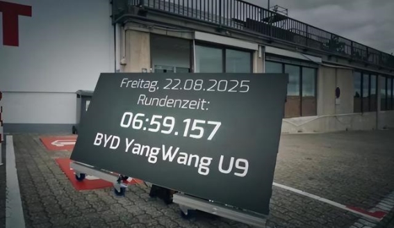 仰望U9 X：解锁中国超跑新篇章，从超跑工厂到纽北赛道的传奇之路