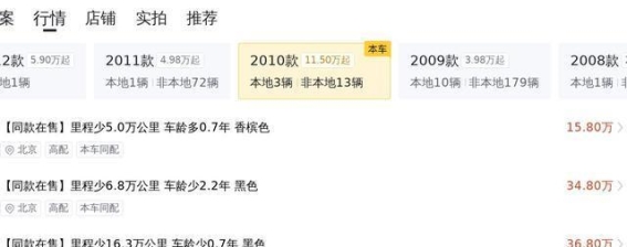 宝马760Li：曾经的百万豪车，现如今的家用好选择？