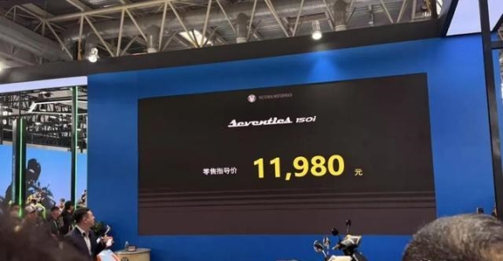 维多利亚SEVENTIES 150i复古踏板车发布：2025北京摩展引领新潮流