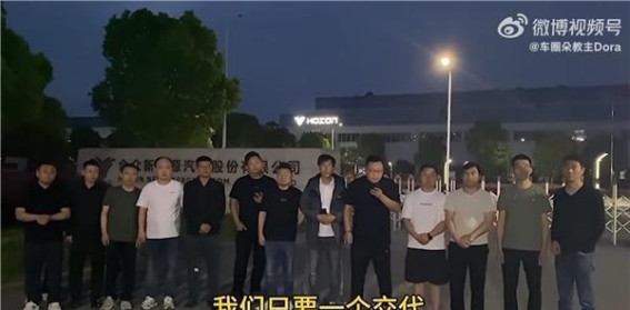 哪吒汽车经销商集体维权，原CEO张勇身在英国引发关注