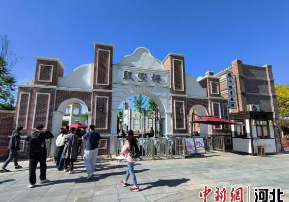 石家庄工业遗产重生：文旅融合的崭新探索
