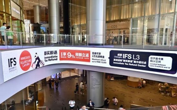 推动入境消费：政策红利下的中国跨境旅游新机遇