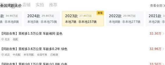 2023款奔驰GLC 300 L 4MATIC 动感型：豪华SUV的完美演绎