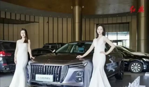红旗H5 PHEV：文化与科技的跨越式融合
