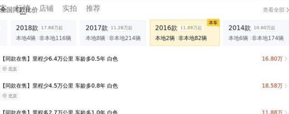 2016款保时捷Macan 2.0T：跑车灵魂与豪华SUV的完美结合