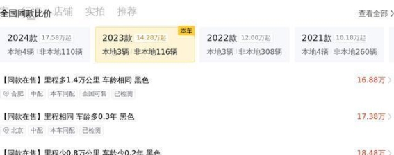 凯迪拉克CT5 2023款 28T 豪华型标准版：豪华与性能的完美平衡